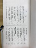 大和めぐり