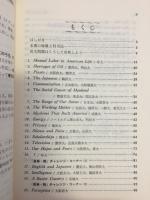 合格水準　英語長文の攻略法
