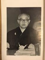 昭和三十八年　年頭にあたって　