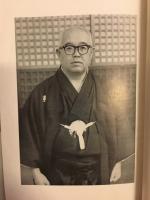 昭和三十七年　年頭にあたって　