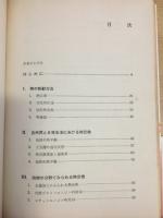 熱交換入門