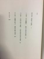 静かなノモンハン