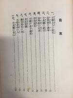 法華経と日蓮上人
