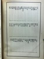 名家花卉畫譜