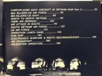 航空ファン別冊　ベトナム航空戦