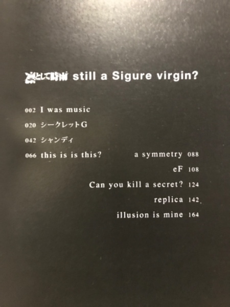 凛として時雨 バンドスコア Still a Sigure virgin? / 古本