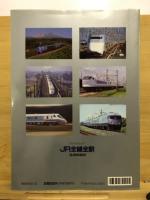 JR全線全駅　第三セクター収録