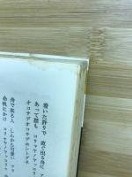 替歌百年