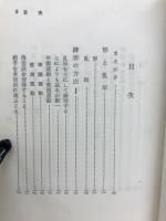 柔道トレーニング法