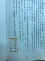 柔道トレーニング法