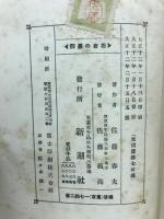 都会の憂鬱