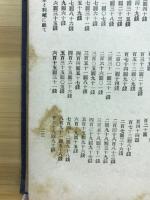 是丈に心得おくべし