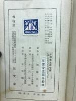 是丈に心得おくべし