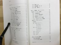Whisky book : うまい、たのしい、不思議だね。