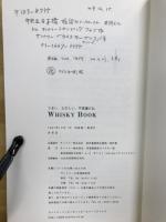 Whisky book : うまい、たのしい、不思議だね。