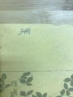 漢文叢書 唐宋八家文