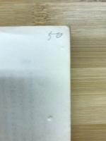「二つの中国」をつくるアメリカの新陰謀に反対する