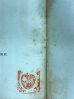 歴史の扱ひ方 : 歴史教育と歴史学