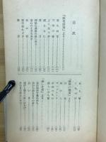 ヴェルレーヌ詩集　