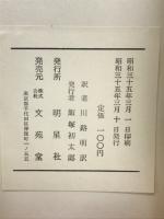 ヴェルレーヌ詩集　