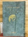 最も要領を得たる日本地理