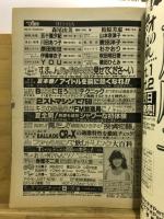 映画ファン