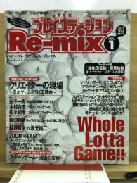ハイパープレイステーションRe-mix