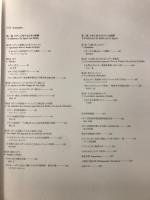 ロダンと日本