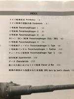 第2次世界大戦のドイツ戦車