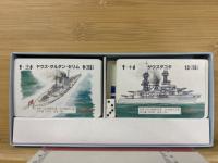 天下布武かあどげえむ　栄光の八八艦隊