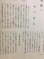書物趣味