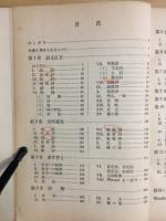 10年間大学入試英文法問題の焦点
