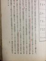 経営計算論