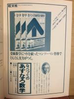 関連記憶式＆書き込み式　数1の基礎力チェックノート