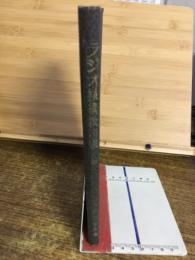 ラジオ技術教科書