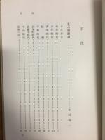 私達の履歴書