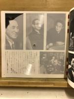 朝日ソノラマ