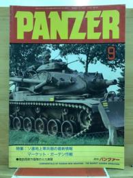 Panzer