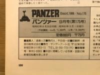 Panzer
