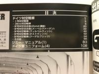 グランド・パワー