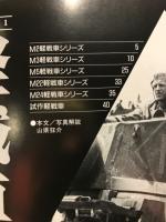 グランド・パワー