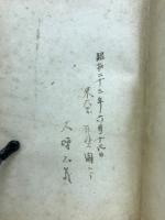 微分学
