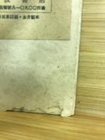 微分学