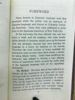 JAPANESE IN THIRTY HOURS