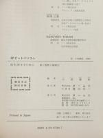 32　ビットパソコン