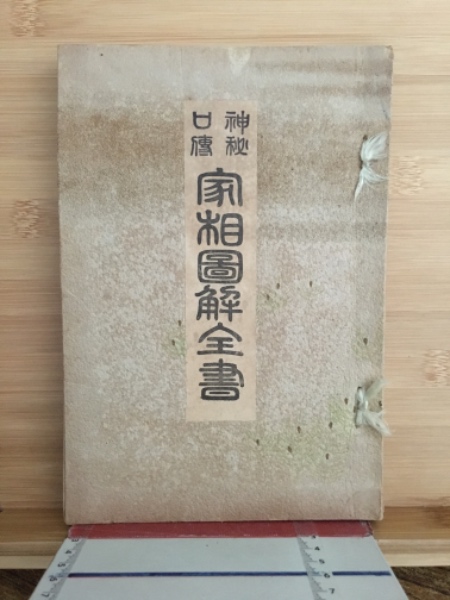 野呂栄太郎(松本剛著) / 古本、中古本、古書籍の通販は「日本の