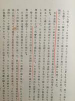 明治文学史