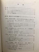 カルヴァン キリスト教網要 　6冊
