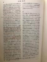カルヴァン キリスト教網要 　6冊
