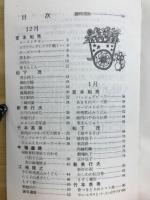 宮本三郎クッキング